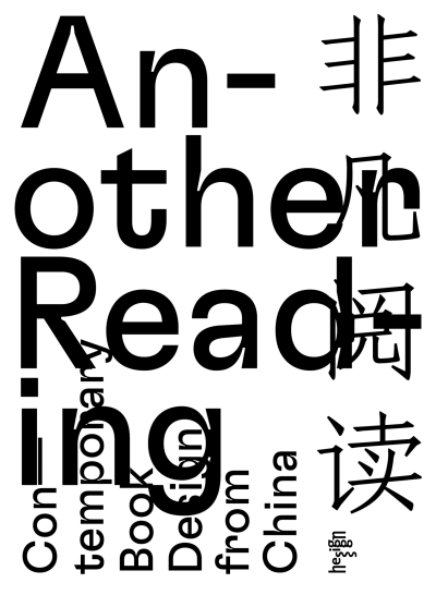 another reading COVER