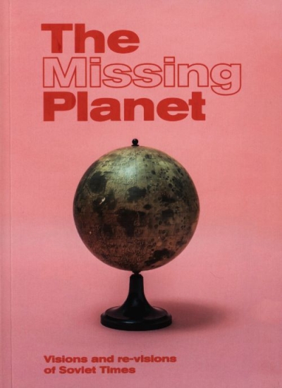 The Missing Planet