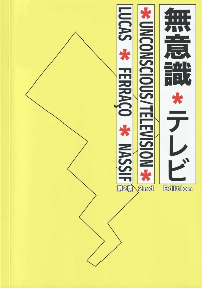 Cover unconsciuos Television