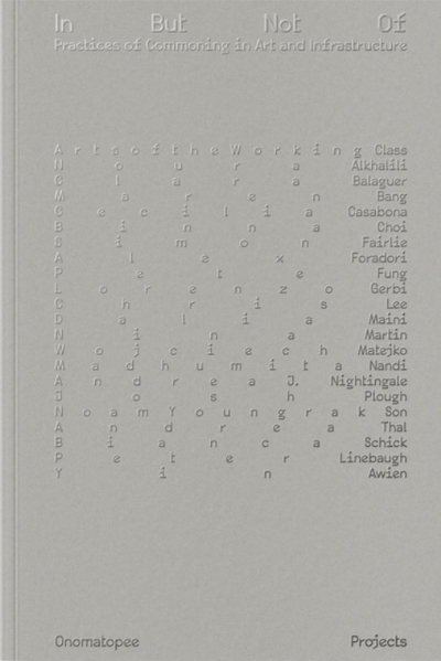 cover_in but not of